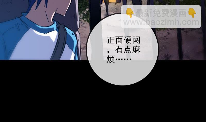 第268话 偷袭7