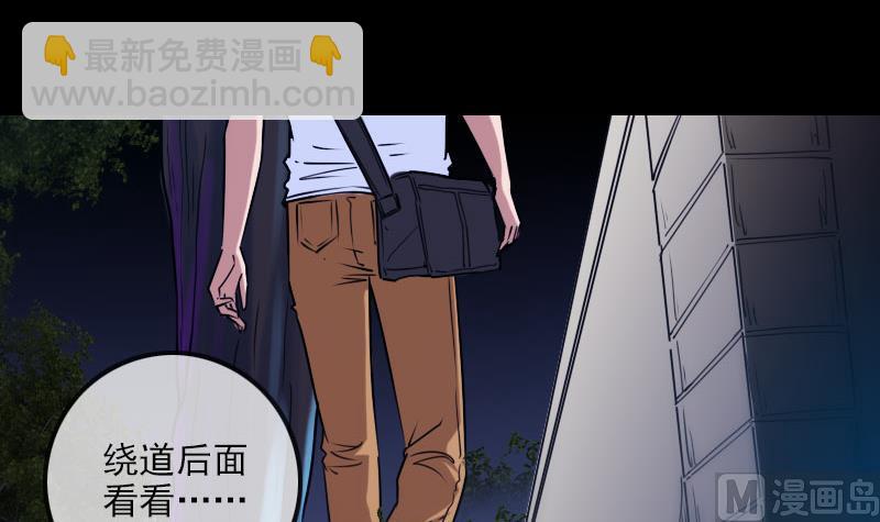 第268话 偷袭8