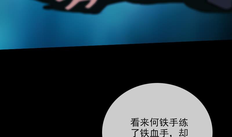 第269话 兽魂45