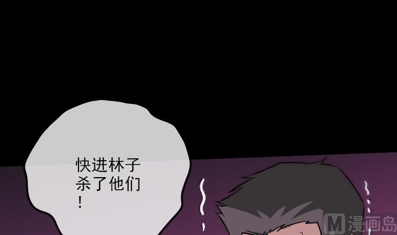 第269话 兽魂54