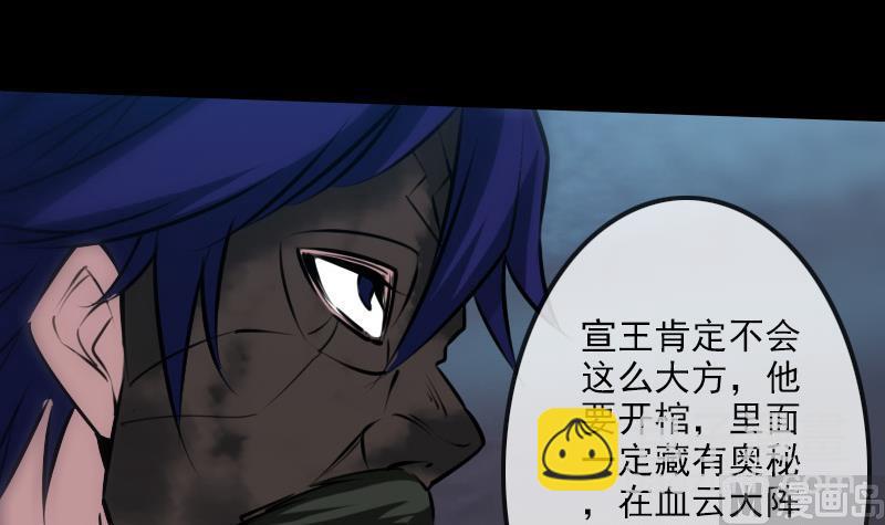 第240话 人气11