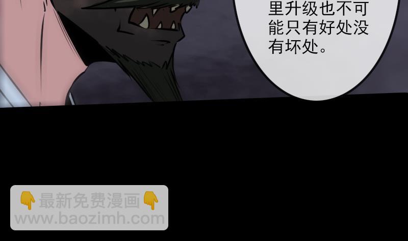 第240话 人气12