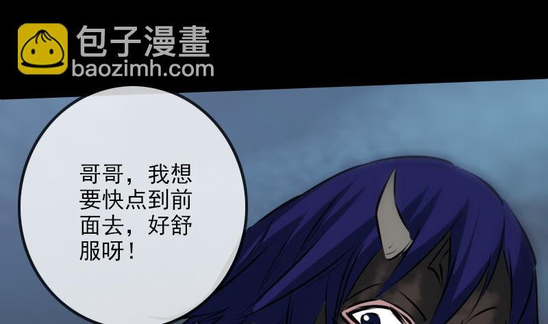 第240话 人气13
