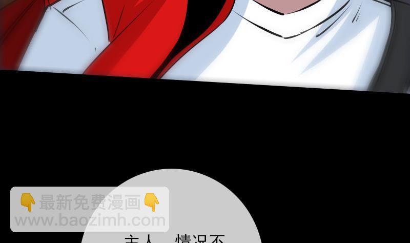第240话 人气15