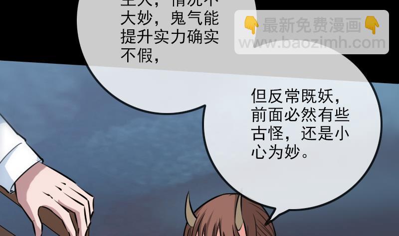第240话 人气16