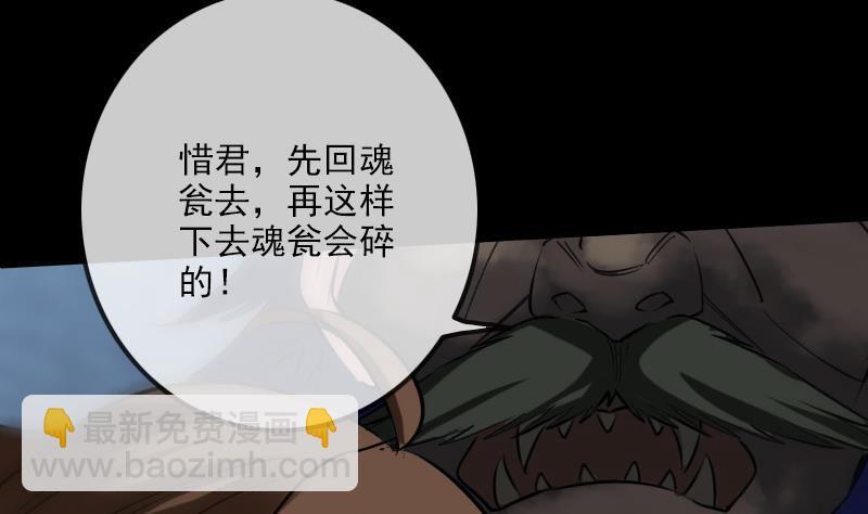 第240话 人气18