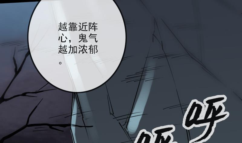 第240话 人气24