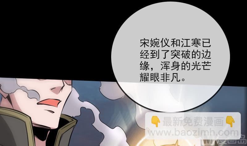 第240话 人气26