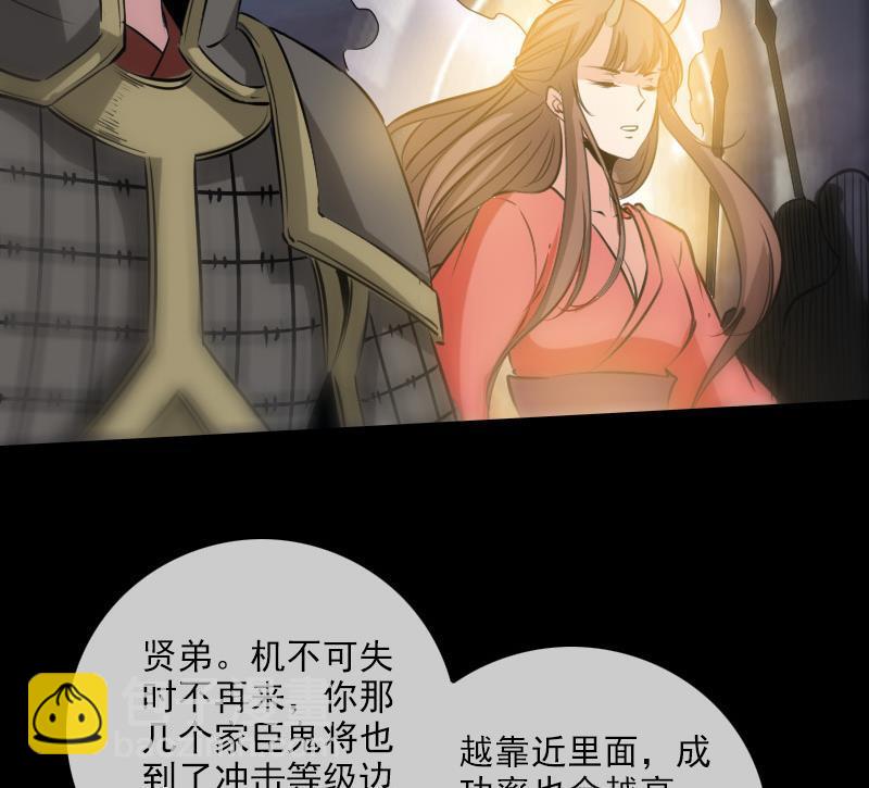 第240话 人气27