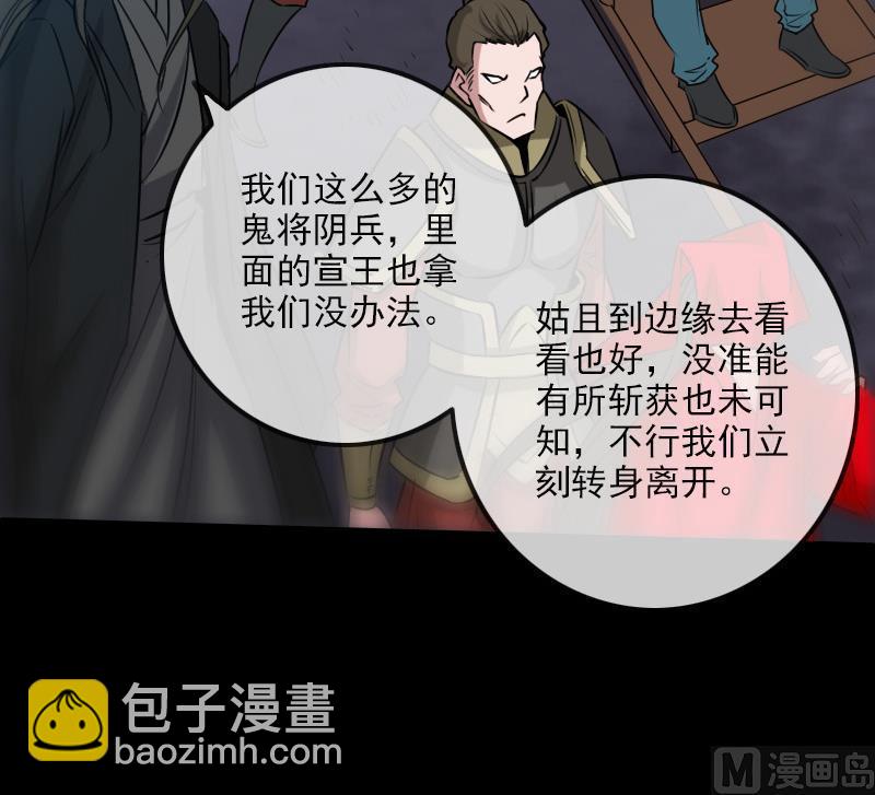 第240话 人气29