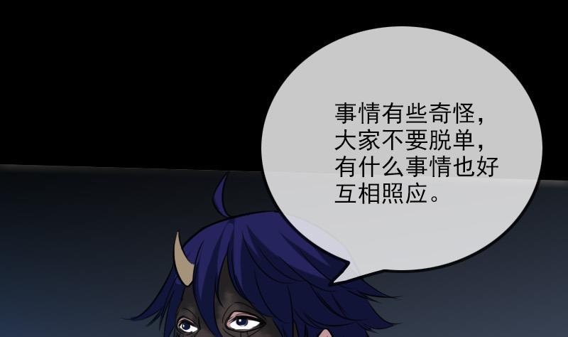 第240话 人气30