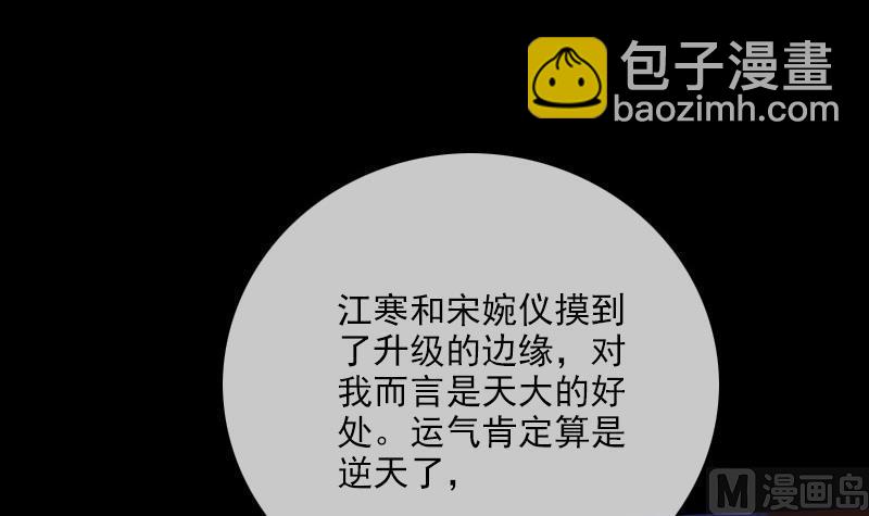 第240话 人气32