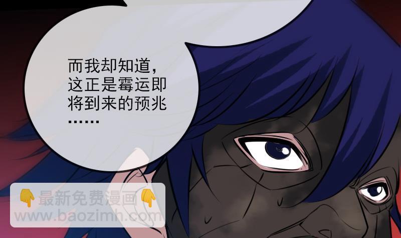 第240话 人气33