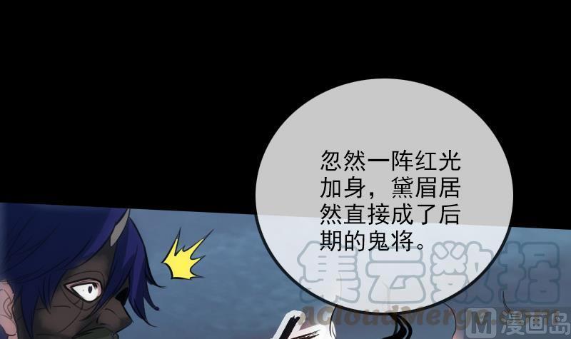 第240话 人气35