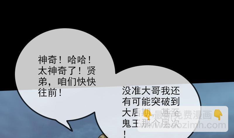 第240话 人气37