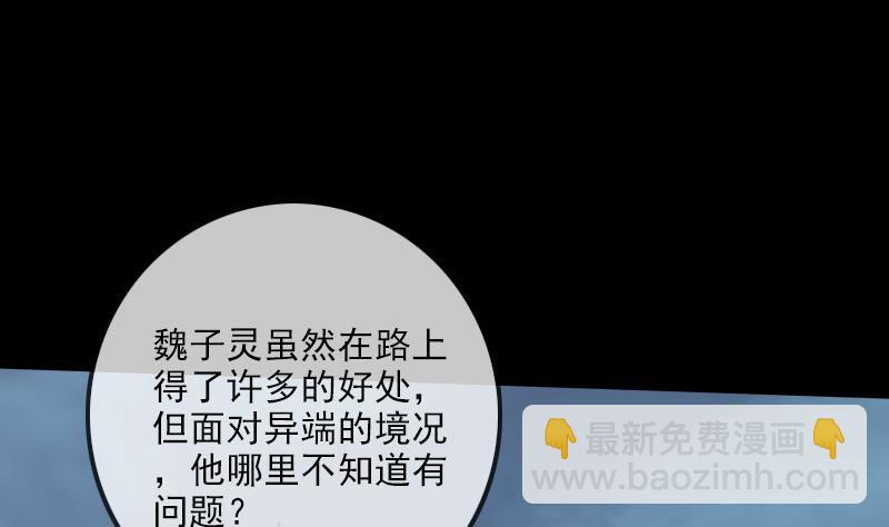第240话 人气40