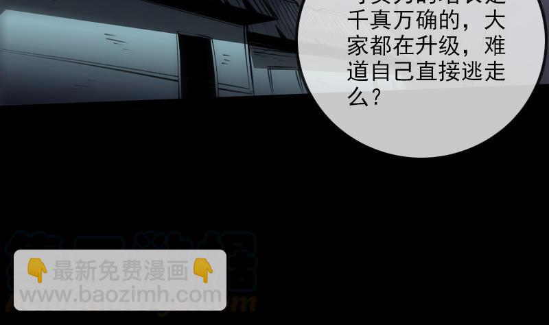 第240话 人气42