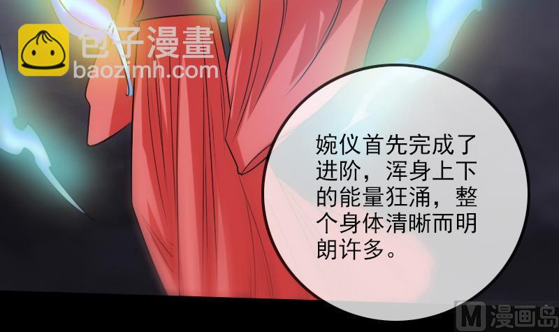 第240话 人气44