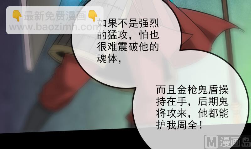 第240话 人气51