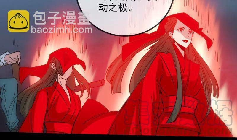 第240话 人气53