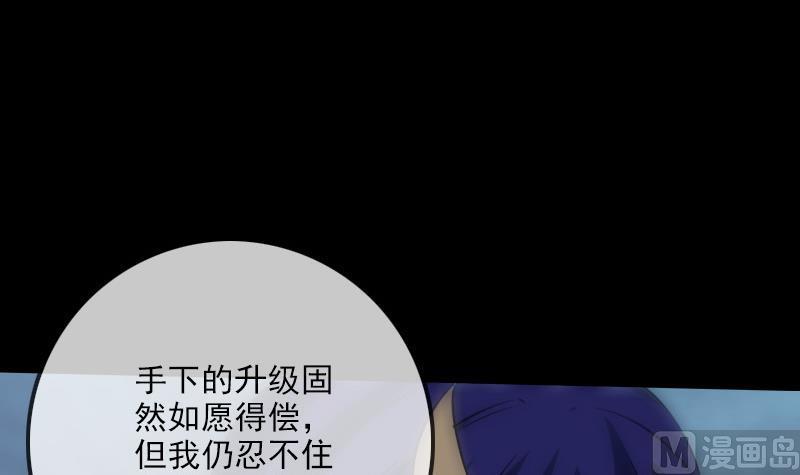 第240话 人气54