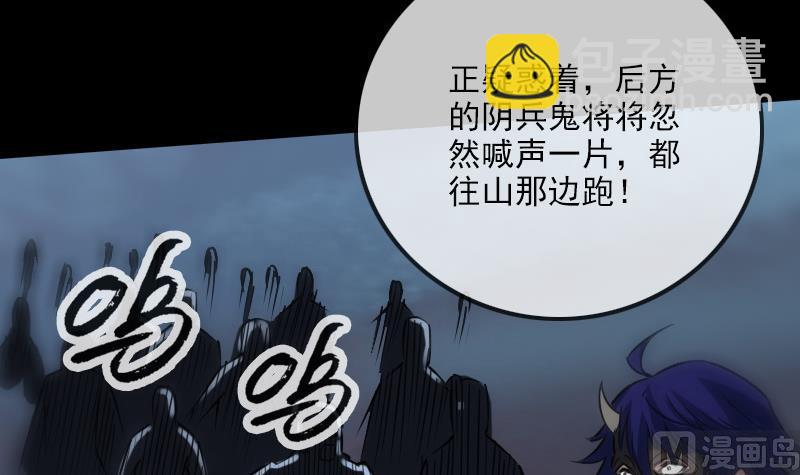 第240话 人气57