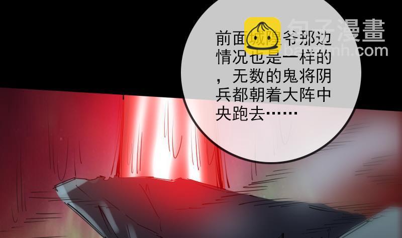 第240话 人气59