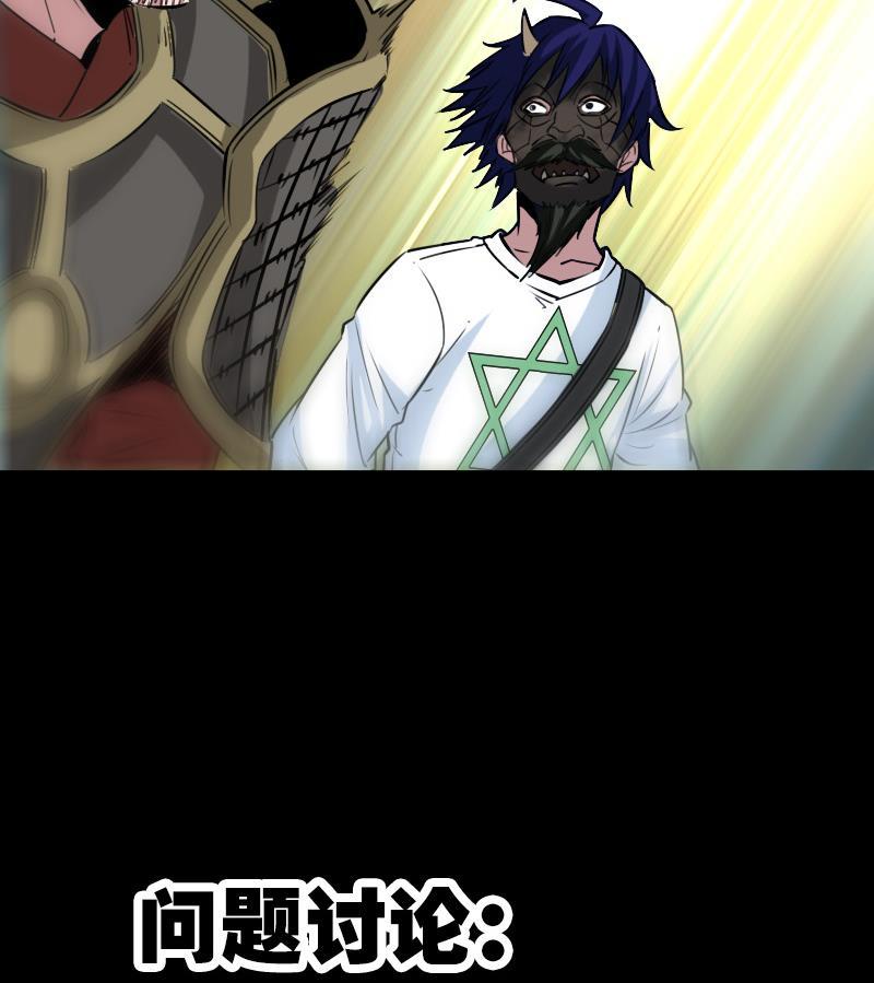 第240话 人气62