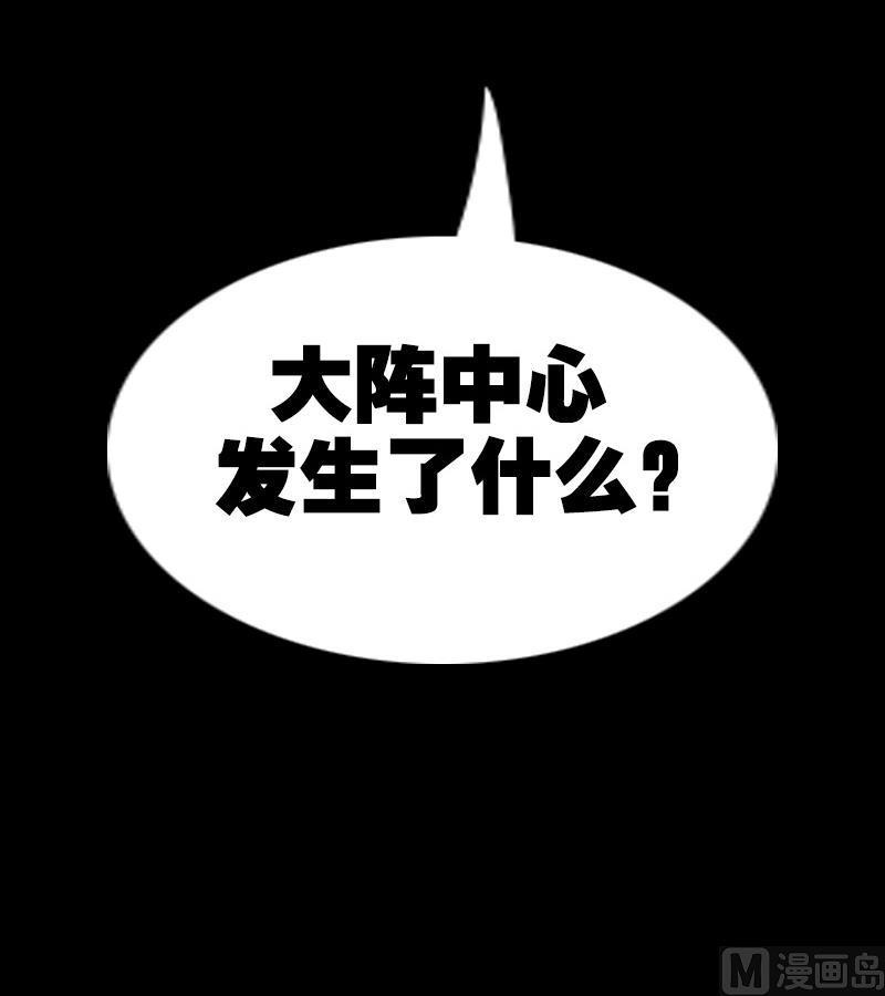 第240话 人气63