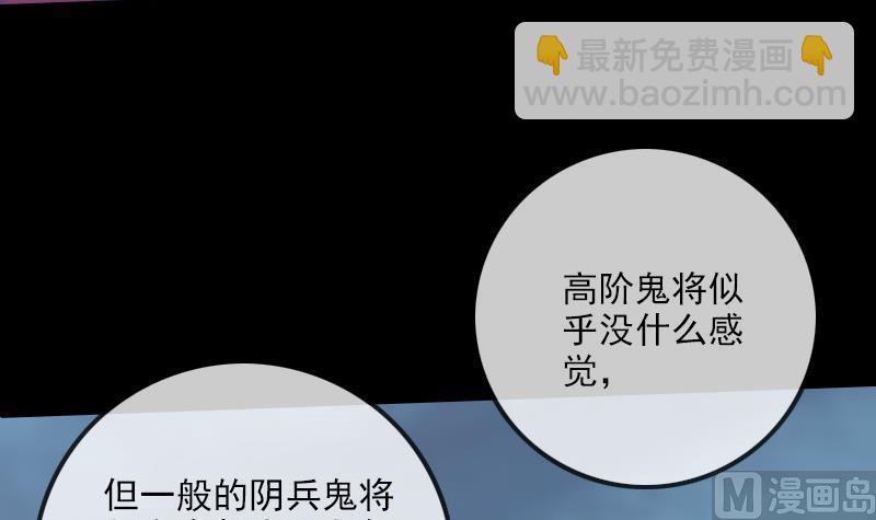 第240话 人气8