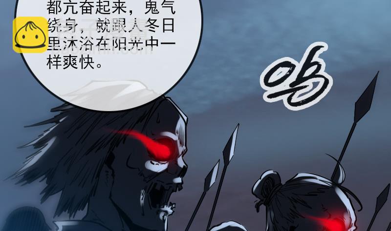 第240话 人气9