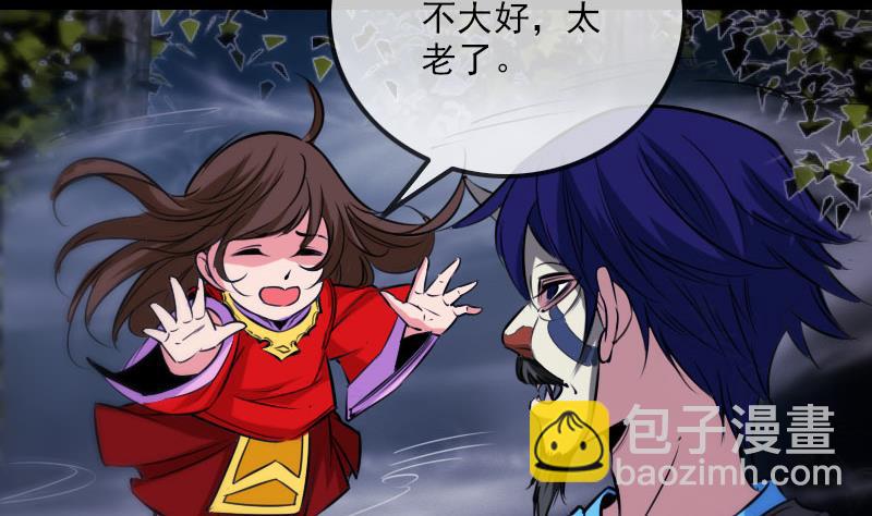 第270话 灭门12