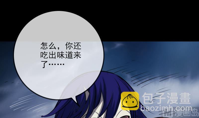第270话 灭门14