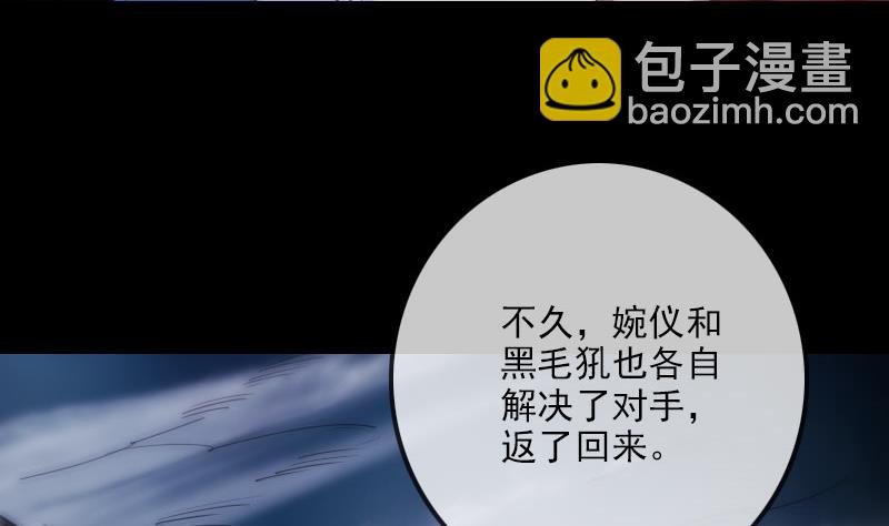 第270话 灭门16