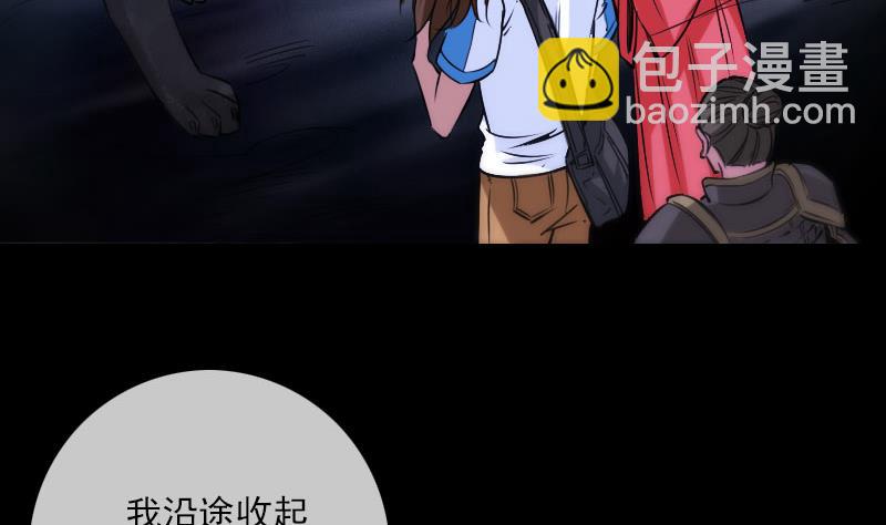 第270话 灭门18