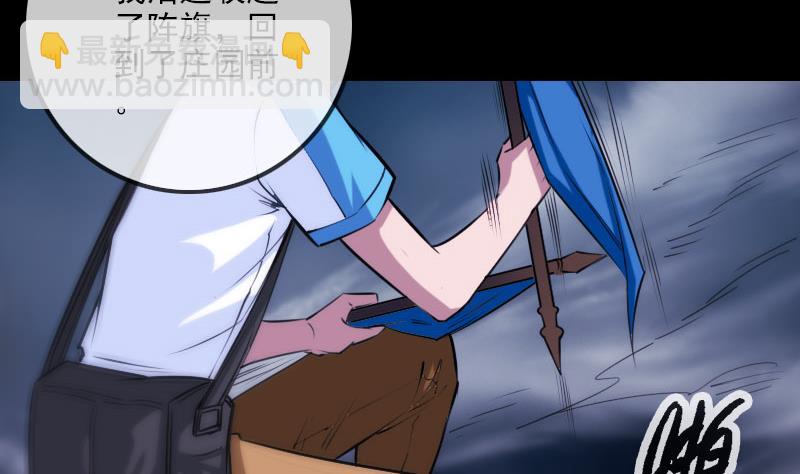 第270话 灭门19