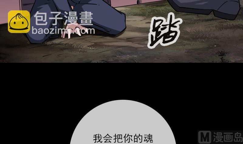 第270话 灭门23