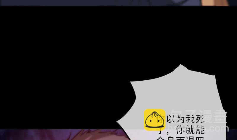第270话 灭门27