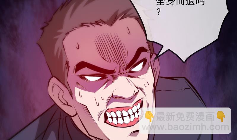 第270话 灭门28