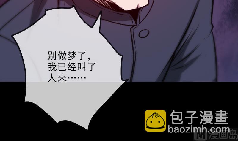 第270话 灭门29