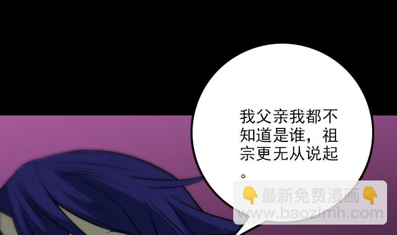 第270话 灭门36
