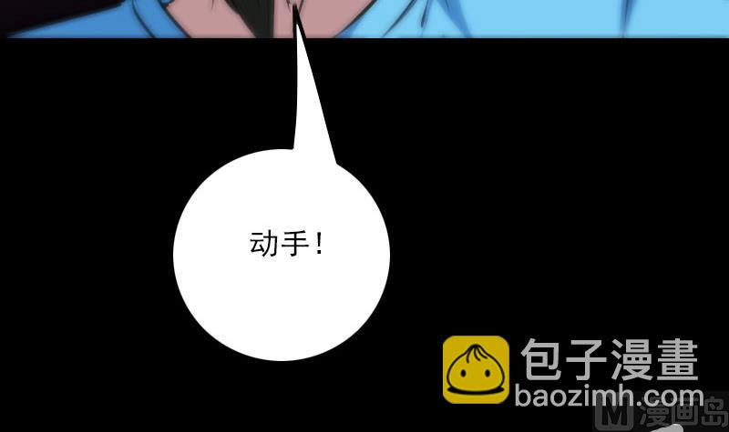 第270话 灭门38