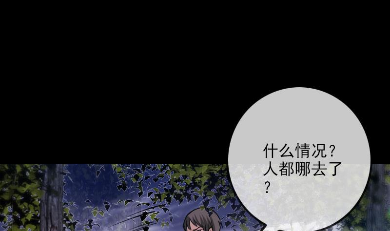 第270话 灭门4