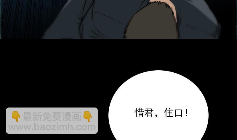 第270话 灭门43