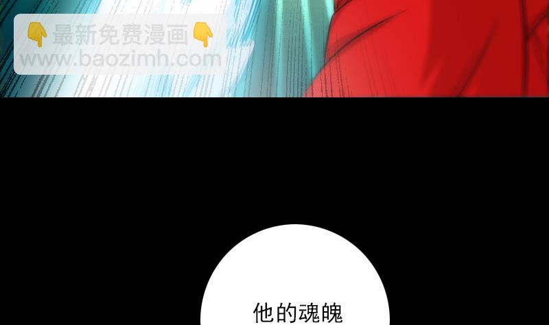 第270话 灭门45