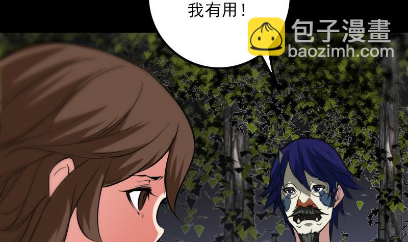 第270话 灭门46