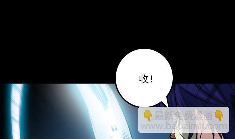 第270话 灭门48