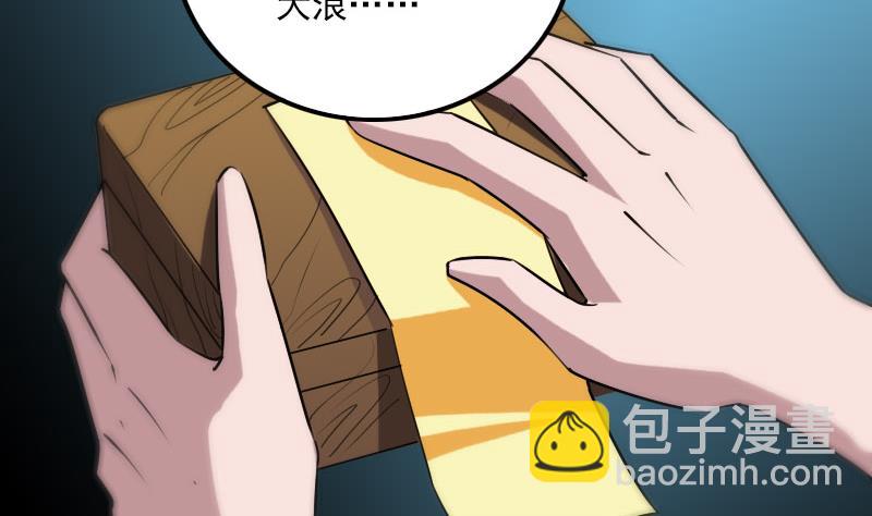 第270话 灭门55