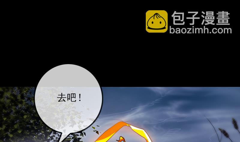 第270话 灭门6