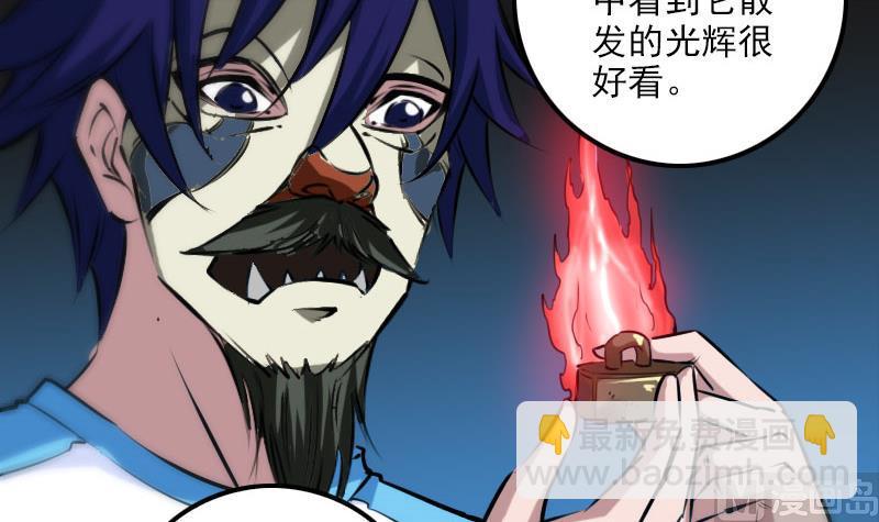 第270话 灭门60